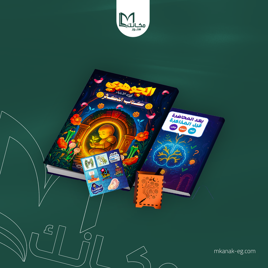 باكدج التكاثر - الصف الثالث الثانوي - ا / احمد الجوهري