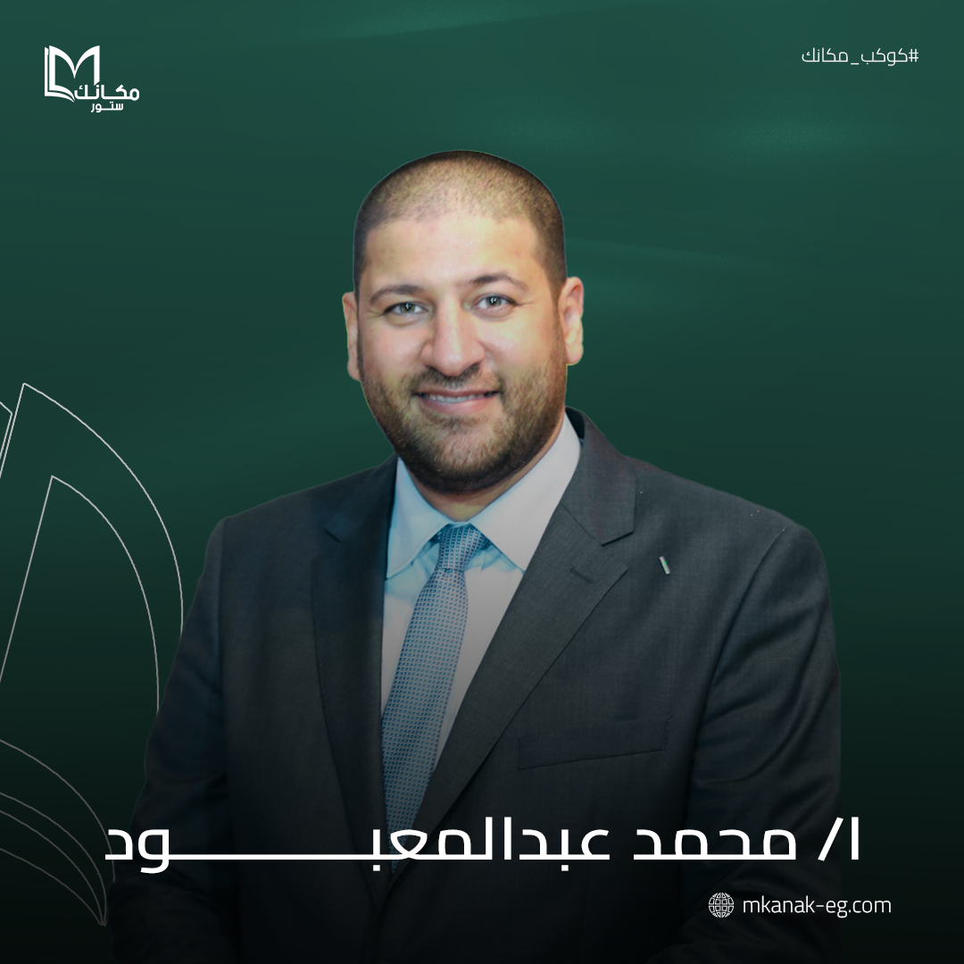 محمد عبد المعبود