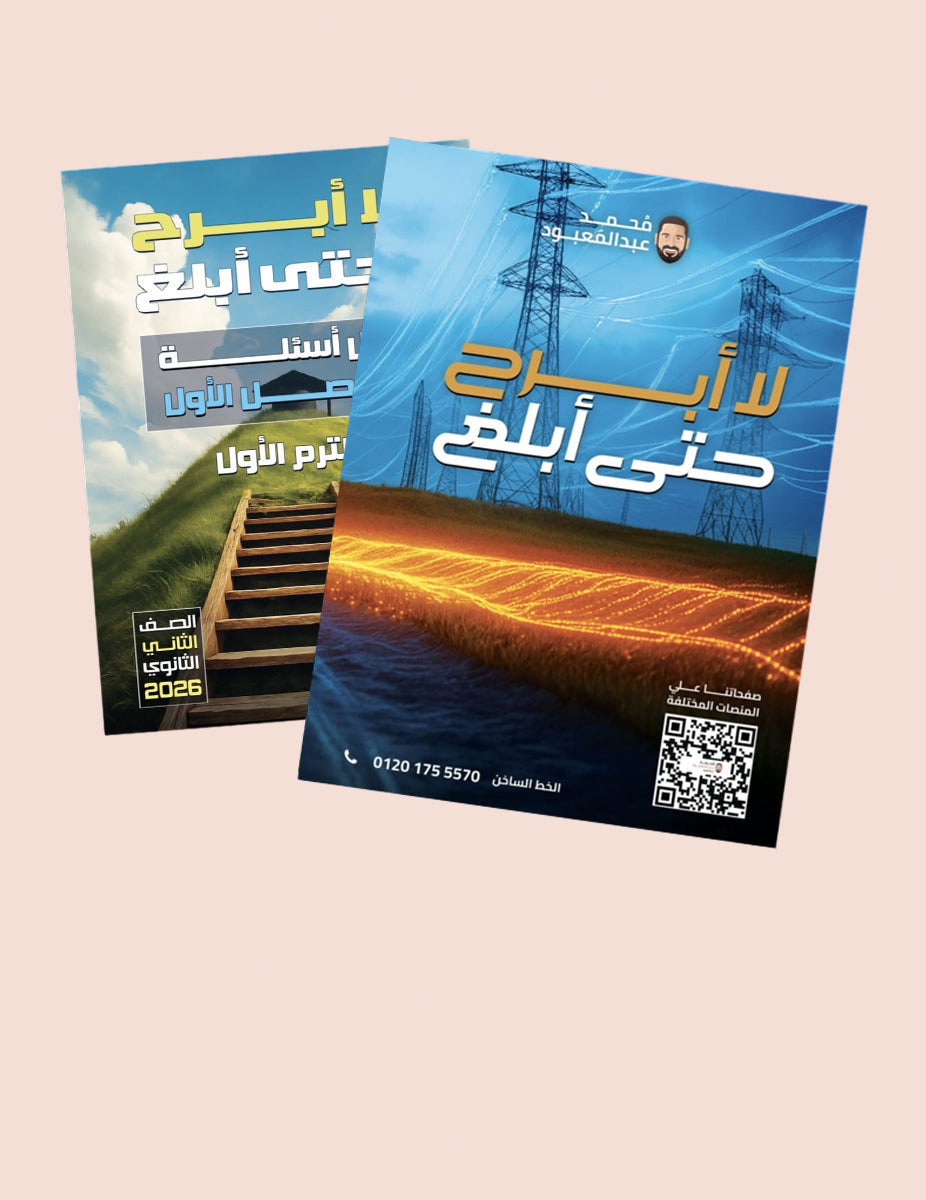 ملازم اونلاين